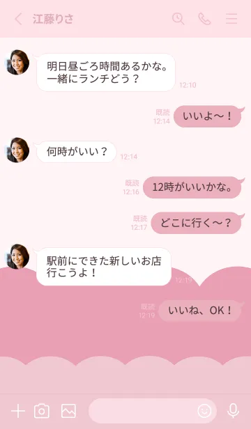 [LINE着せ替え] いちごといちごスイーツの画像3