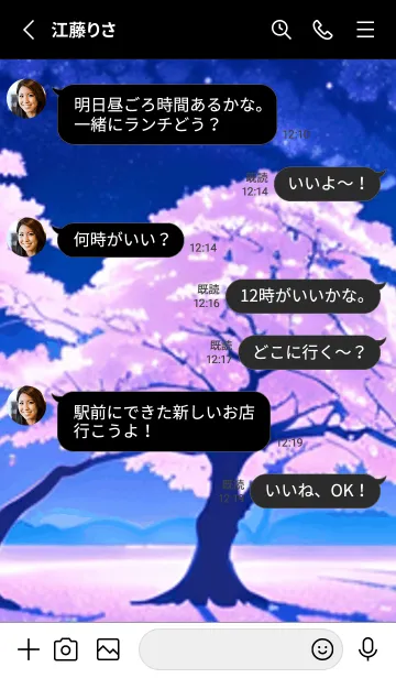 [LINE着せ替え] 冬のサクラ #BaDHJ05。の画像3