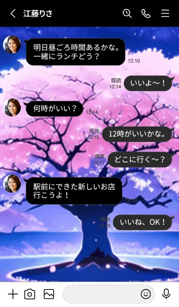 [LINE着せ替え] 冬のサクラ #BaDHJ04。の画像3