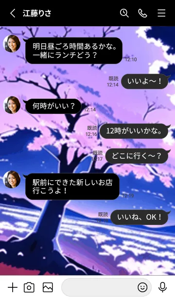 [LINE着せ替え] 冬のサクラ #BaDHJ08。の画像3