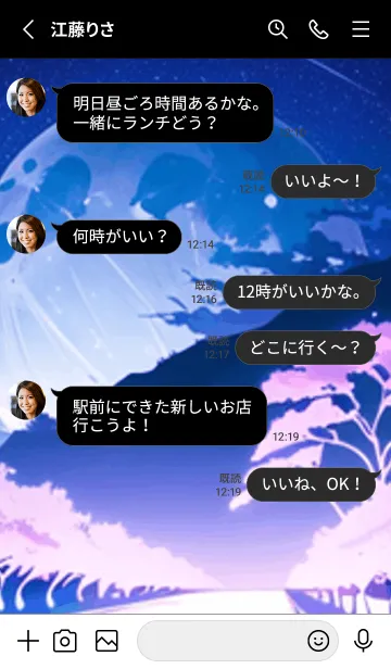 [LINE着せ替え] 冬のサクラ #BaDHJ023。の画像3