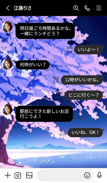 [LINE着せ替え] 冬のサクラ #BaDHJ024。の画像3