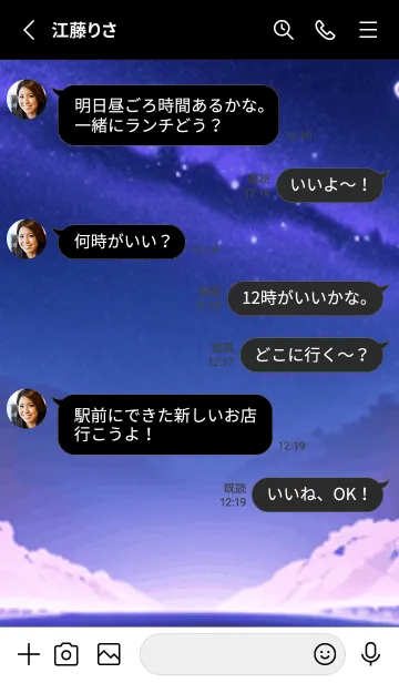 [LINE着せ替え] 冬のサクラ #BaDHJ020。の画像3