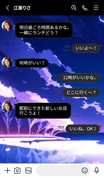 [LINE着せ替え] 冬のサクラ #BaDHJ01。の画像3
