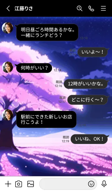 [LINE着せ替え] 冬のサクラ #BaDHJ027。の画像3