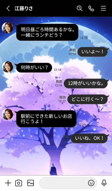 [LINE着せ替え] 冬のサクラ #BaDHJ014。の画像3