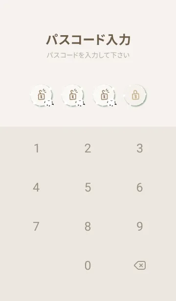 [LINE着せ替え] シマエナガ 雪11の画像4