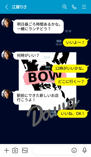 [LINE着せ替え] ザ・ドッグ 13の画像3