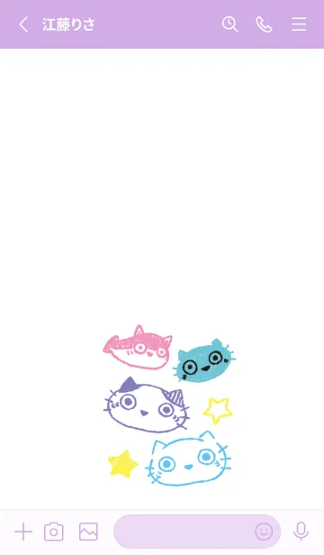 [LINE着せ替え] サカバンねこ オシャレの画像2