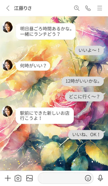 [LINE着せ替え] 薔薇(バラ)の花の着せかえ(R2322)の画像3