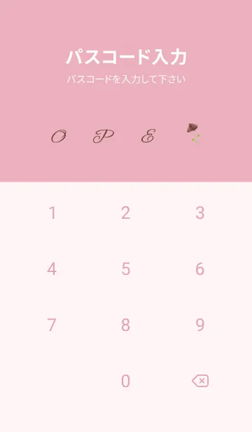 [LINE着せ替え] F l o w e r s - Pretty 44 -の画像4