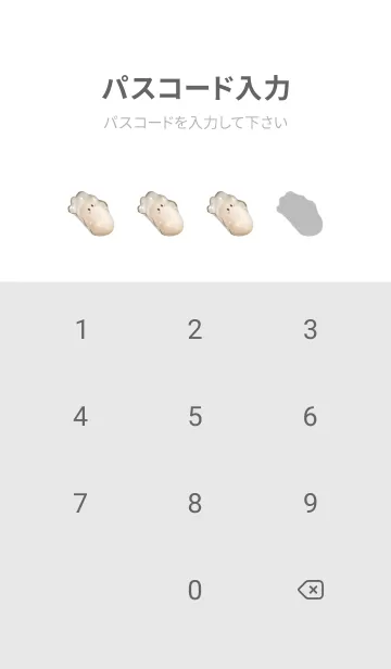 [LINE着せ替え] ちゅるかき ちゃん 2の画像4