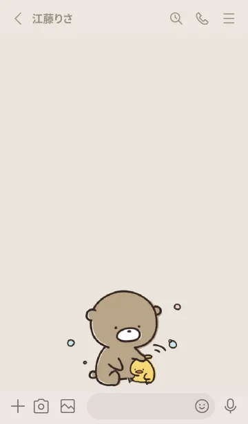 [LINE着せ替え] ベージュピンク: 気持ちを伝える ぽんこつ2の画像2