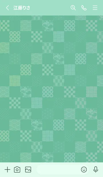 [LINE着せ替え] 和柄のブロック 青緑の画像2