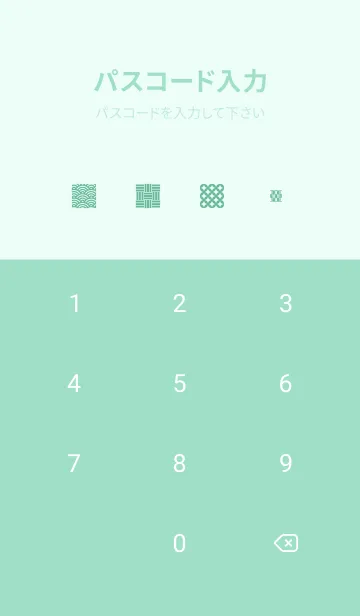 [LINE着せ替え] 和柄のブロック 青緑の画像4