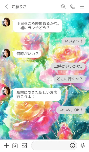 [LINE着せ替え] 薔薇(バラ)の花の着せかえ(R2325)の画像3