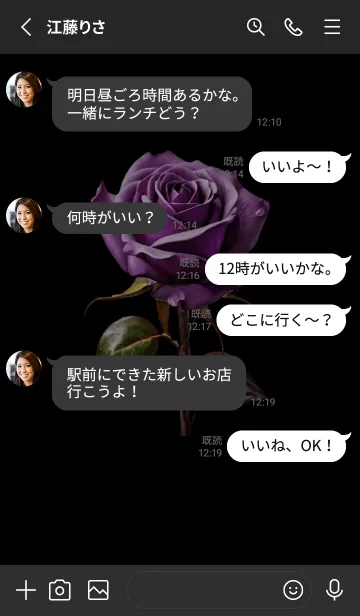 [LINE着せ替え] Purple roses on a black background(JP)の画像3