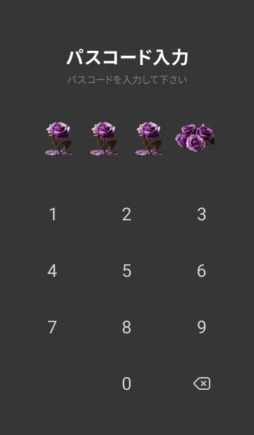 [LINE着せ替え] Purple roses on a black background(JP)の画像4