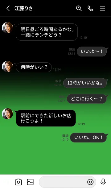 [LINE着せ替え] Green Gold In Black Theme (JP)の画像3