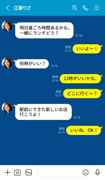 [LINE着せ替え] Cobalt Blue Color Theme (JP)の画像3