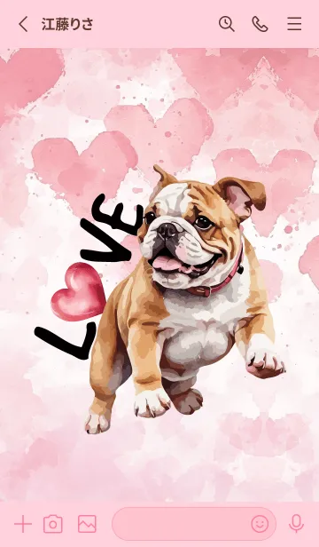 [LINE着せ替え] Bulldog InLove Theme 3 (JP)の画像2