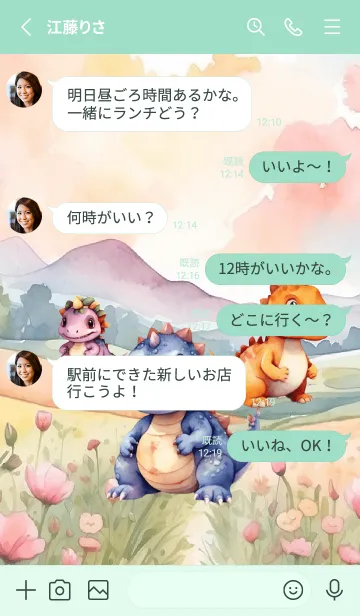 [LINE着せ替え] dinosaur In Flower Theme (JP)の画像3