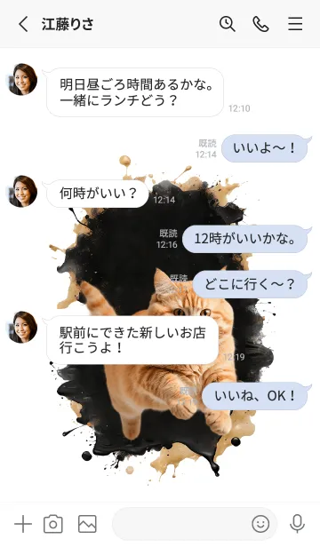 [LINE着せ替え] Cute Orange Cat Cool Theme (JP)の画像3