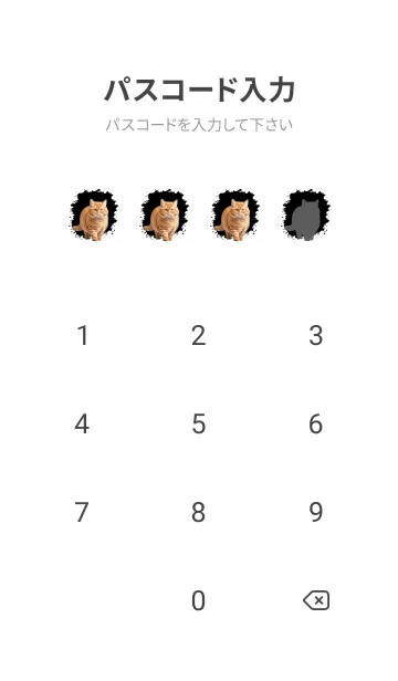 [LINE着せ替え] Cute Orange Cat Cool Theme (JP)の画像4