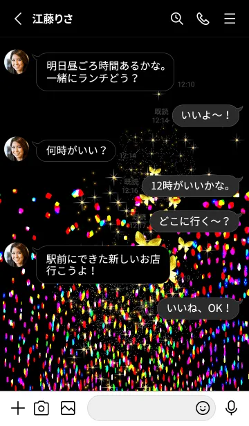 [LINE着せ替え] 幸運を呼び込む八蝶*194の画像3