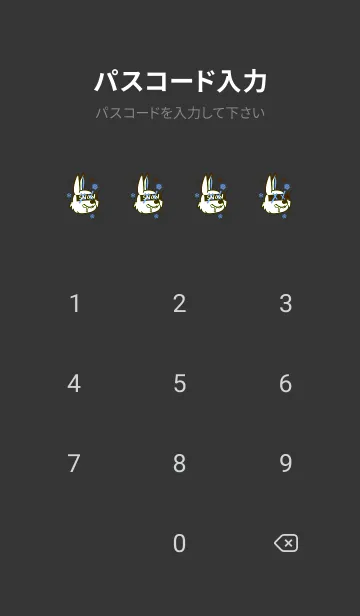 [LINE着せ替え] スノーラビット .64の画像4
