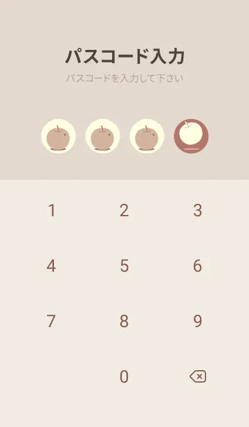[LINE着せ替え] りんご型のきせかえ ブラウンゴールドの画像4