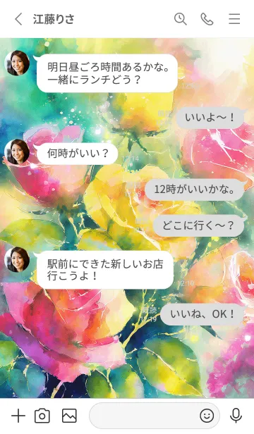 [LINE着せ替え] 薔薇(バラ)の花の着せかえ(R2327)の画像3