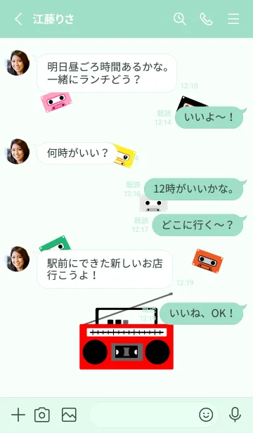 [LINE着せ替え] ラジカセ 青緑の画像3