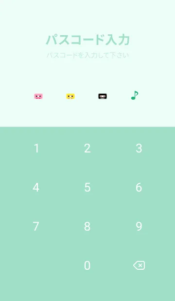 [LINE着せ替え] ラジカセ 青緑の画像4