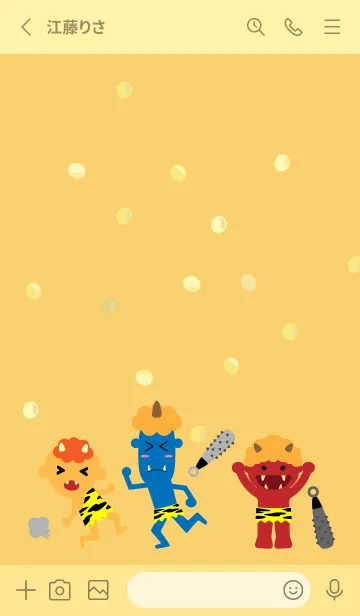 [LINE着せ替え] 楽しい節分 薄い黄色の画像2
