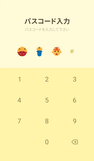 [LINE着せ替え] 楽しい節分 薄い黄色の画像4