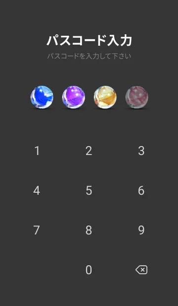 [LINE着せ替え] 穏やかな夜景の着せかえ/386の画像4