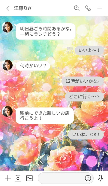 [LINE着せ替え] 薔薇(バラ)の花の着せかえ(R2329)の画像3