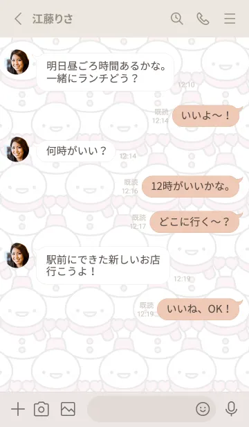 [LINE着せ替え] ピンク色雪だるま（スノーマン）着せかえ5の画像3