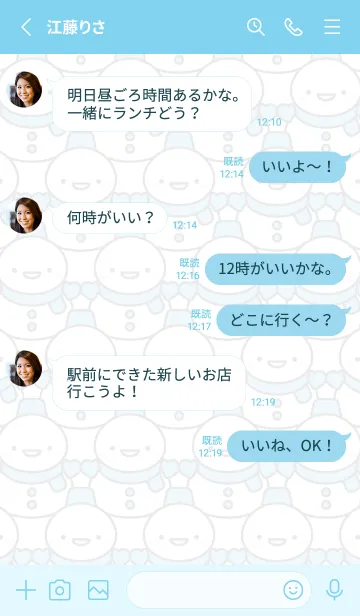 [LINE着せ替え] 青色雪だるま（スノーマン）の着せかえ5の画像3