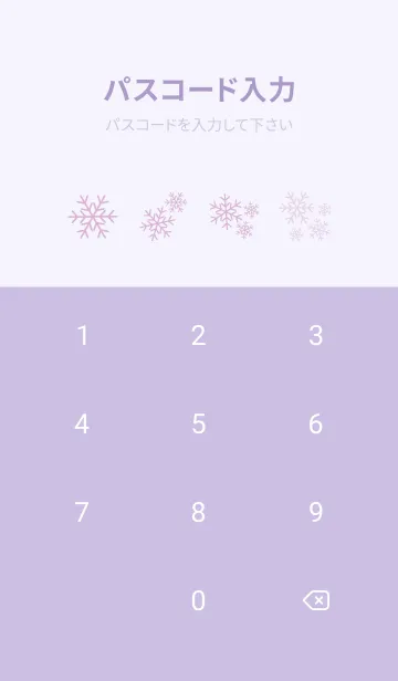 [LINE着せ替え] 紫色雪だるま（スノーマン）の着せかえ5の画像4