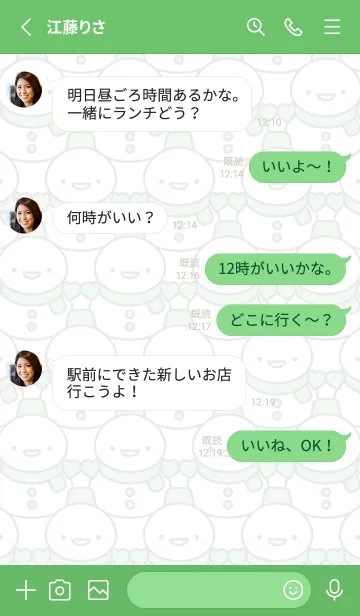 [LINE着せ替え] 緑色雪だるま（スノーマン）の着せかえ5の画像3