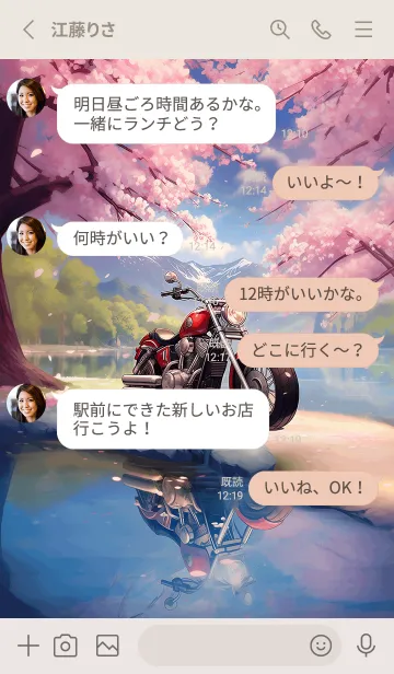 [LINE着せ替え] 桜の下×アメリカンバイクの画像3