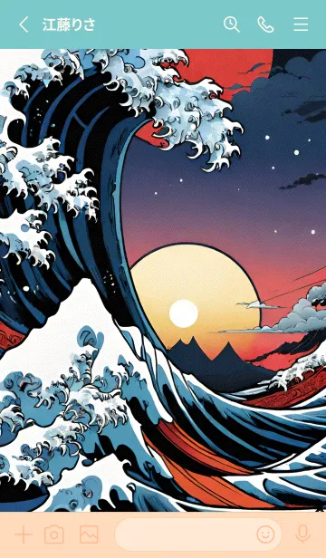 [LINE着せ替え] 浮世絵クジラ 9の画像2