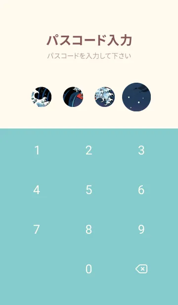 [LINE着せ替え] 浮世絵クジラ 9の画像4