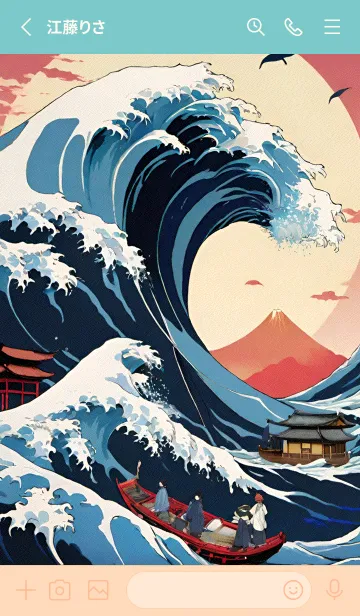 [LINE着せ替え] 浮世絵クジラ 7の画像2