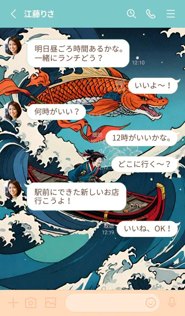 [LINE着せ替え] 浮世絵クジラ 3の画像3