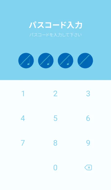 [LINE着せ替え] フルート カラー コバルトブルーの画像4