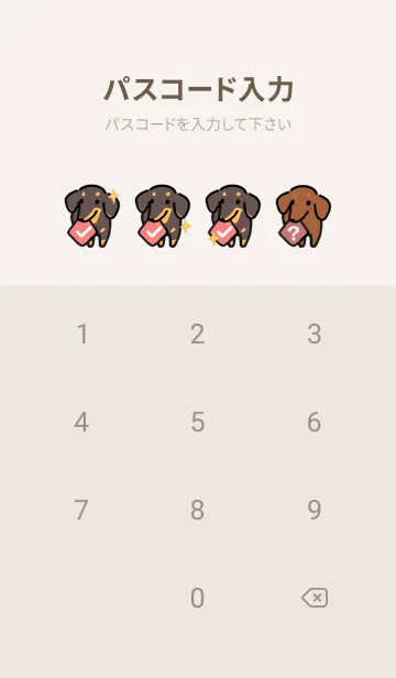 [LINE着せ替え] ダックスフンドのクジちゃん テーマ 2の画像4