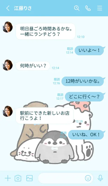 [LINE着せ替え] ゆるくて可愛い海の生きものたち ブルーの画像3